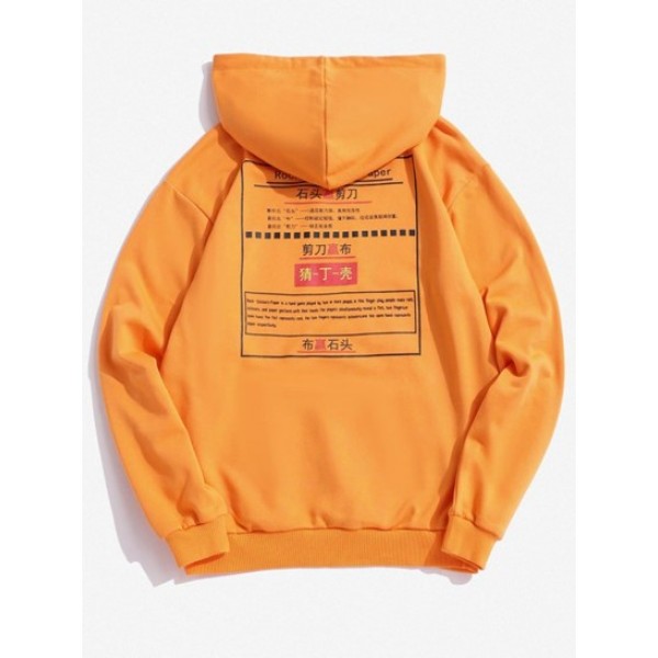 Hand Game Rock Scissors Paper Print Graphic Hoodie