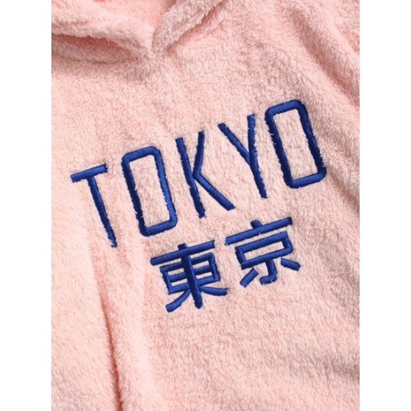 Letter Embroidered Contrast Fluffy Fleece Japanese Hoodie